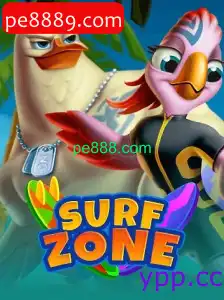SurfZone